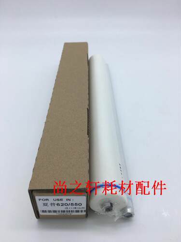 适用  夏普MX550N MX620U MX700N MX625S AR550 清洁纸 油布 进口