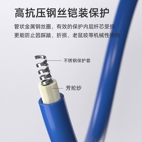 铠装跳线防鼠尾纤跳纤LC转SC-LC-FC-ST单模单芯双芯光纤线加铠
