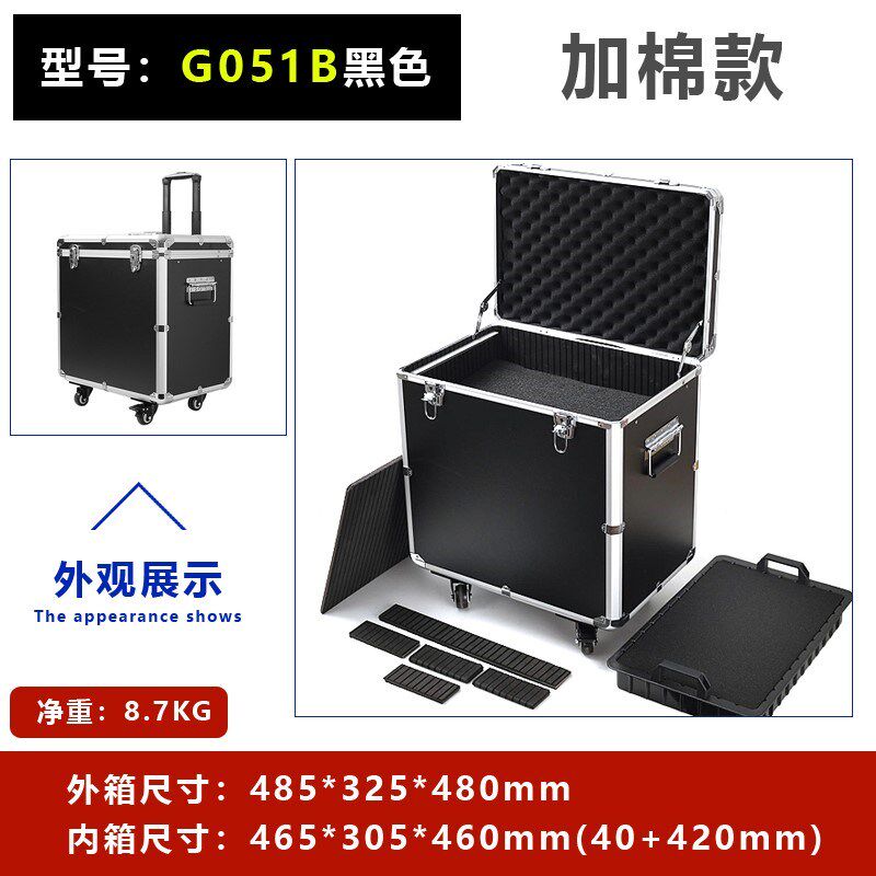 铝合金拉杆万向轮大号工具箱仪器摄影器材箱样品展示包装长方形箱
