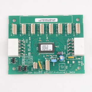 G71配件 G01 全新通力电梯CEB板轿厢扩展板KM713730G11 G12