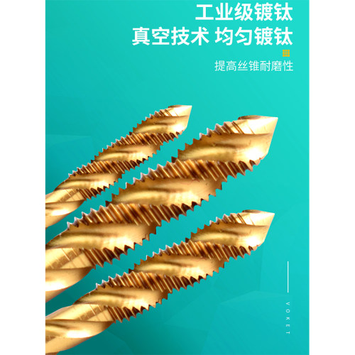 镀钛牙套螺旋丝攻机用丝锥不锈钢专用攻牙钻头ST m2m3m4m6m10M12