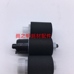M2035 M2535 P2035 适用于京瓷 M2530 P2135 纸盒搓纸轮 M2030