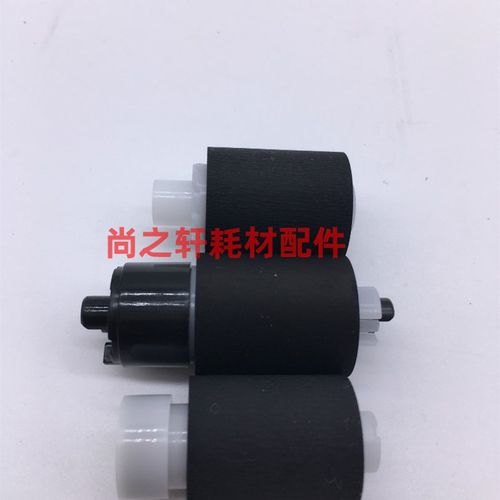 适用于京瓷 M2030 M2530 M2035 M2535 P2035 P2135 DN 纸盒搓纸轮