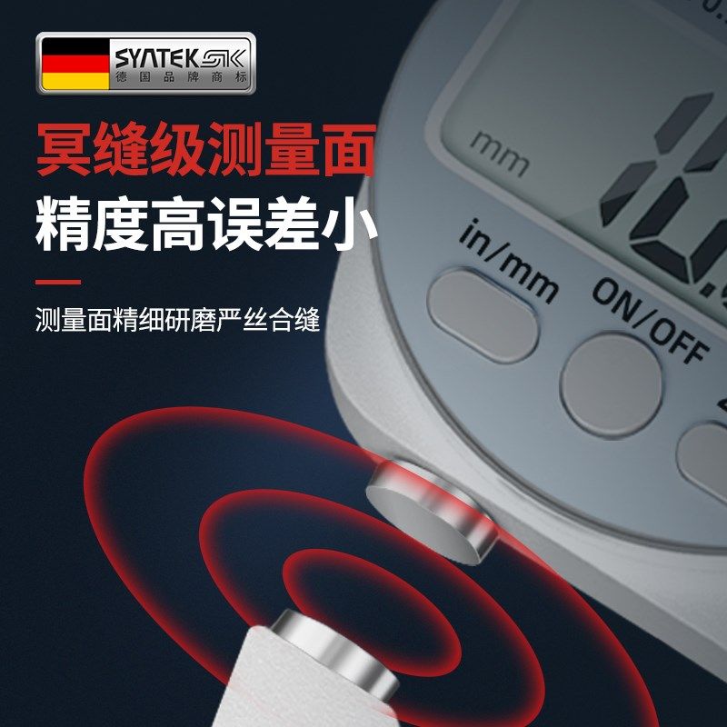 德国测厚仪高精度厚度测量仪计迷你数显测厚规薄膜电子珍珠卡尺,纺织面料/辅料/配套,服装加工设备,淘宝优惠券,粉丝福利购,淘宝优惠卷