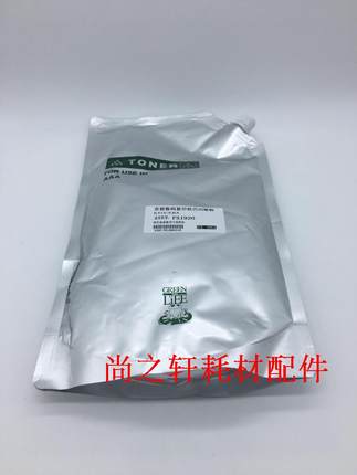 适用于TK 1113/133/173/1103/1020/1123/1124/1024碳粉 粉