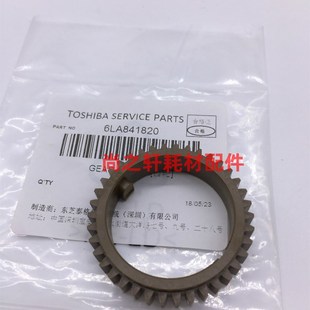 166 206 165 全新 定影齿轮 205 东芝163 207 原装 203