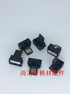 754NT 754AT 6508 7508 7508N 夏普754粉盒芯片MX 6508N 754CT