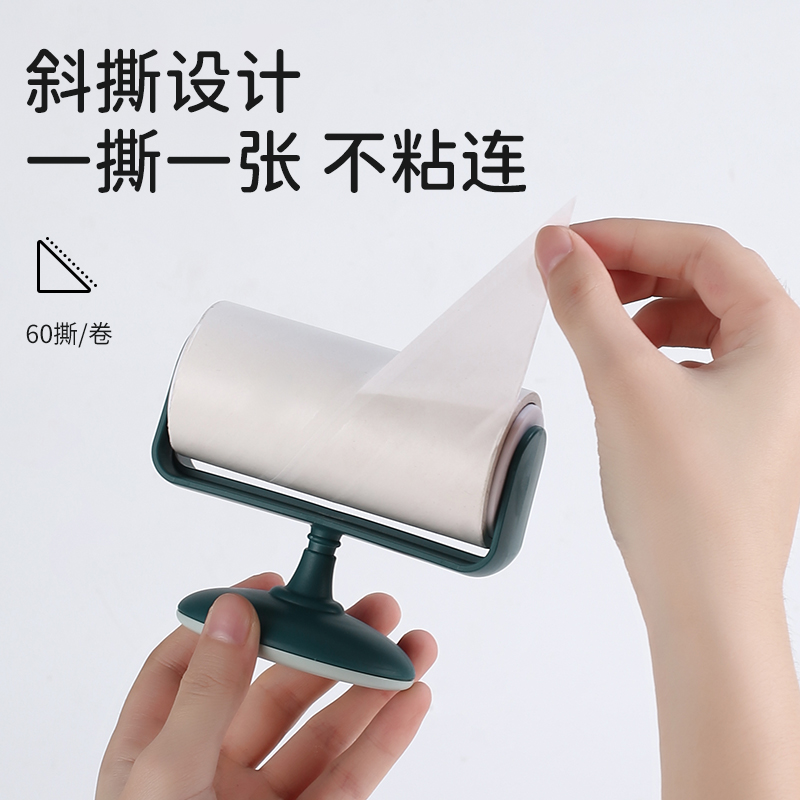 粘毛器家用可撕式滚筒滚刷替换卷纸便携衣服头发除尘除猫毛神器