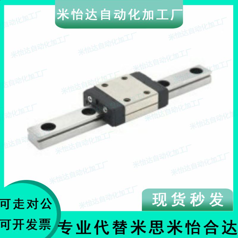 微型滚珠直线导轨滑块SNCC SNHC SWCC8 SWHC 9 10 12 13 14 16