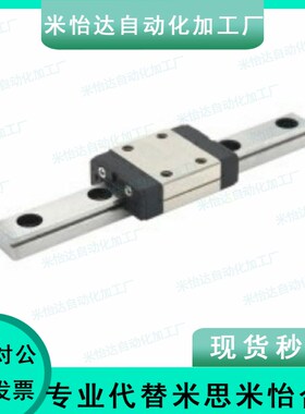 微型滚珠直线导轨滑块SNCC SNHC SWCC8 SWHC 9 10 12 13 14 16