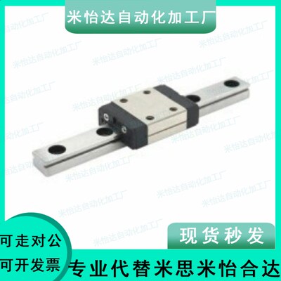 微型滚珠直线导轨滑块SNCC SNHC SWCC8 SWHC 9 10 12 13 14 16