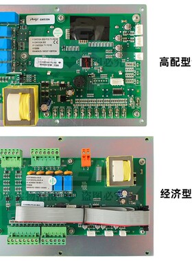 工业冷水机电子面板制冷机控制器 显示板SF305面纸电脑板厂家直销