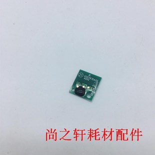 柯美BH227 芯片AD289S 287 美能达7528显影芯片 369S 367 原装