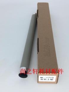 2245 4200 加热辊 1641 上轴 上棍 2241 定影 适用4300 施乐3119