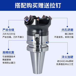 数控45度平面倒角铣刀盘KM12加工中心SEKT1204刀片铣床飞刀盘反转