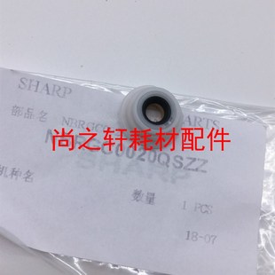 3020 4821 180D 全新 显影轴套 M210D 夏普AR4818 3818 原装 4020