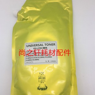 25CT 20CT 适用夏普DX 彩色粉 2008UC 彩机碳粉 墨粉 2508NC