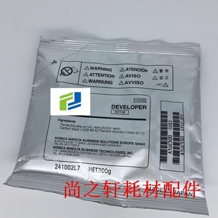 235 195 6180 适用于 柯美7718 185 DV116载体 164铁粉 184