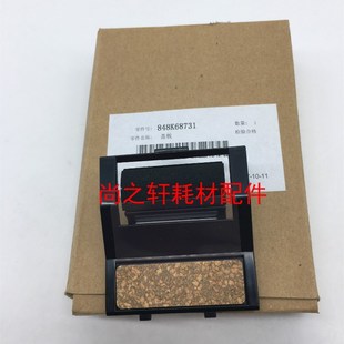 2420 2011 2320 施乐1810 分页器 2020 2520输稿器阻尼垫 片 2010