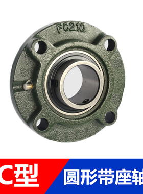 外球面方形轴承座UCF带座F306 F307 F308 F309 F310进口F311 F312