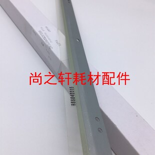 7508U 754 硒鼓刮板 夏普 刮刀0246 6581 MX6508N 7581 原装 654