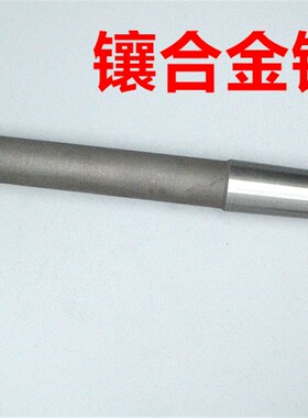 锥柄机用铰刀24.75 24.8 24.85 24.9 24.95 D4H7H8H9镶合金钨钢