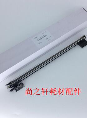 原装 夏普AR1818 2718 2620 2618 M160 205 209 充电架 充电网栅