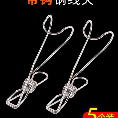 不锈钢线夹毛巾带挂钩的夹子衣架带多功能阳台衣服收纳神器晾衣夹