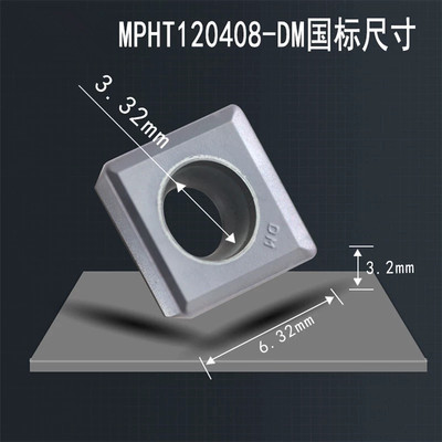 株洲三面刃T槽铣刀片MPHT060304 080305 1204钢件不锈钢铸铁铝用