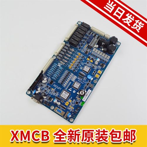 XMCB主板 西子奥的斯 杭州西奥控制主板 一体化 电梯配件 全新