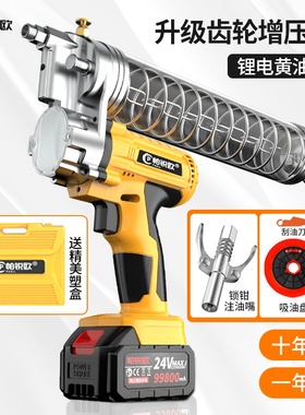 德国电动黄油枪挖机专用全自动24v锂电池充电式高压打黄油机神器