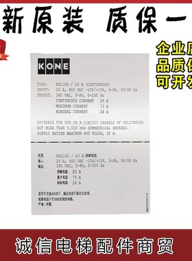 通力电梯变频器KDL16S KDL16R KDL16L V3F16L12A 14A 18A 20A 22A