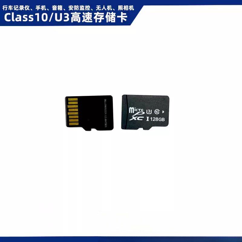 256gb高速tf内存卡360行车记录仪8/16/32/64/128G小米监控通用图片
