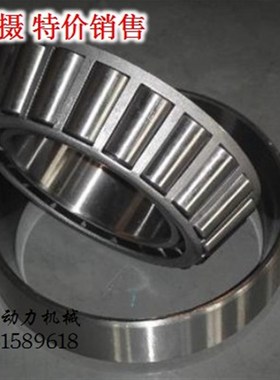 哈尔滨轴承32026 32028 32030 32032 32034 X