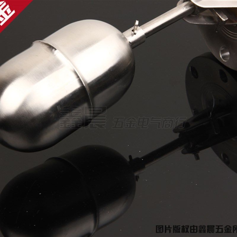 UQK-01/02/03-C-B船用浮球液位控制器 防爆型船用浮球BUQK高温型