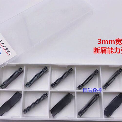 BOBWW 断屑强 MGMN300/400-DR BB620 切槽刀片 切断刀片 数控刀片