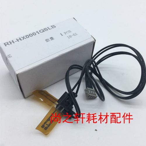 原装全新 夏普AR275  271  255  235 237  277热敏电阻