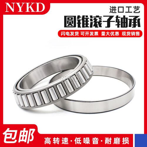 进口品质双列圆锥滚子轴承 352206 352207 352208 352209 352210