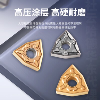 株洲外圆数控刀片WNMG080404-BF/BM/BR HS7125不锈钢钢件桃形刀片