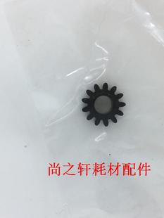 1015 1801 1018 适用理光 废粉回收齿轮 2018 2012 13T 2015