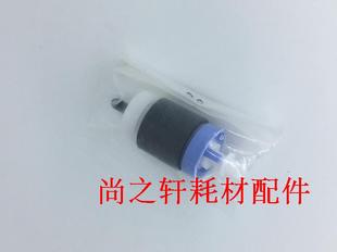 5025纸盒搓纸轮 适用于HP M5035 P3005 下搓纸轮 5200搓纸轮
