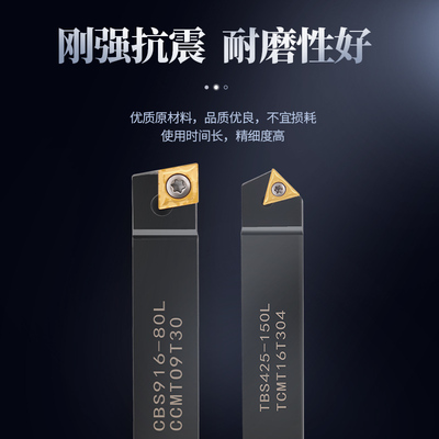 镗床粗镗刀杆开粗刀1604镗刀杆镗床刀具舍弃式镗刀BSB90度 45度的