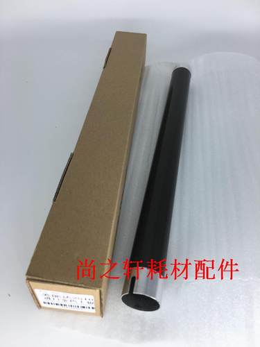 优质 美能达BH250 350 200 282 362 DI2510 定影上棍 加热辊 上轴