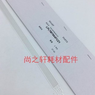 充电网 栅极 5608 3608 4608 4658 3658 网板 原装 5658N 夏普