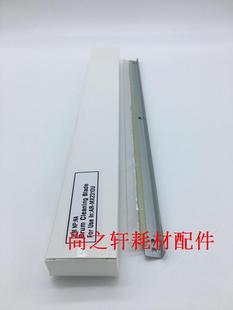 转印 刮板 3138 3648 3148 2638 2648 清洁 夏普MX 硒鼓 2338