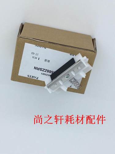原装 夏普AR3818 4821 3020 4020 4818 M210D 纸盒搓纸垫 分页器