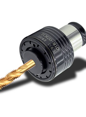 德标GT24丝锥夹头扭力过载保护柔性夹套M5-M36自动伺服攻牙夹头