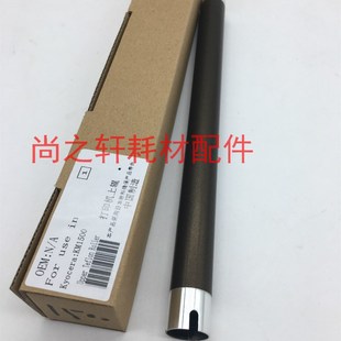 1040 1025 上轴 加热辊 定影上辊 1020 1060 适用京瓷 1125