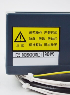 P231100B000G01L01 G11L11 G04L04 G07电梯配件 轿顶检修手柄