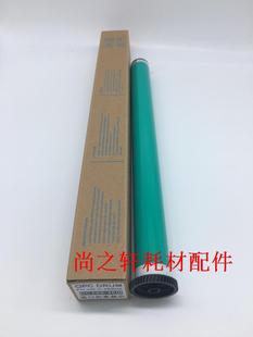 286 450I 3065 3060 550I鼓芯 2060 进口施乐DC4000鼓芯DC236